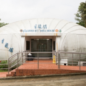 Lions Nature Education Center(獅子會自然教育中心)-14